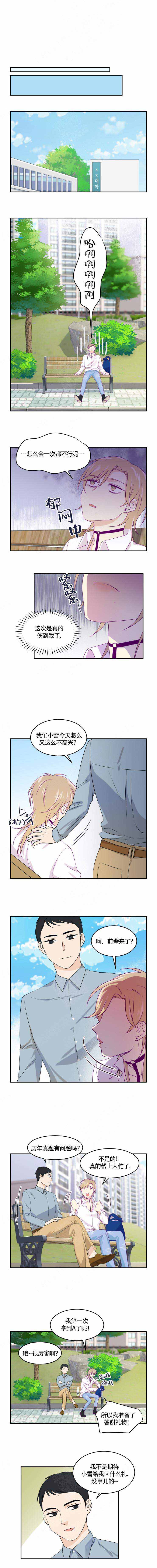 第11话1