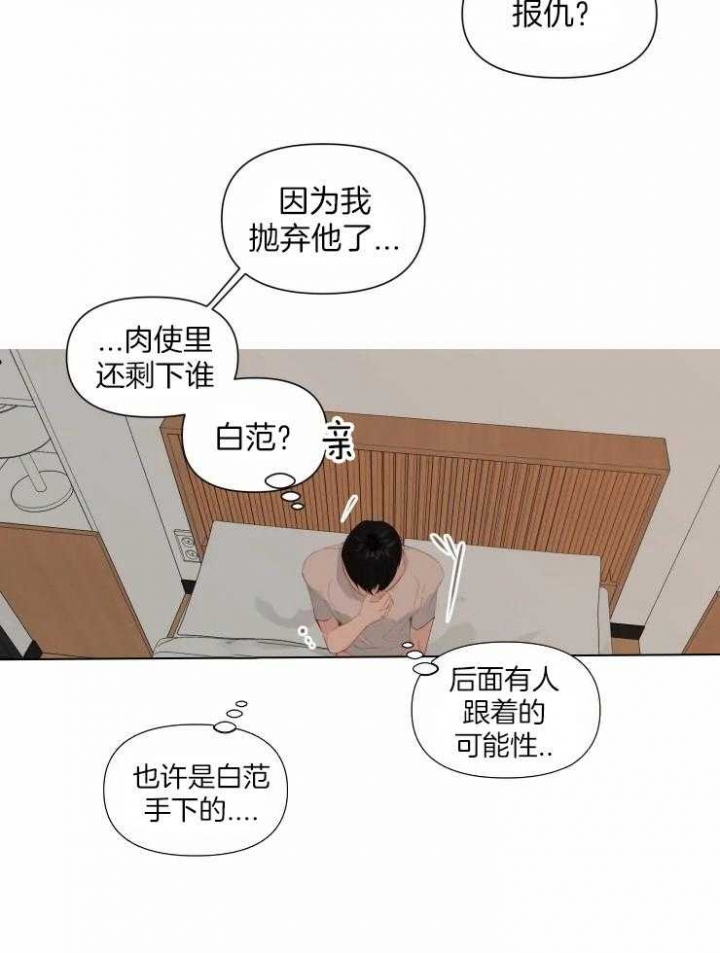 第14话16
