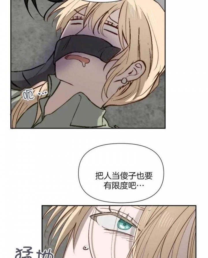 第57话21