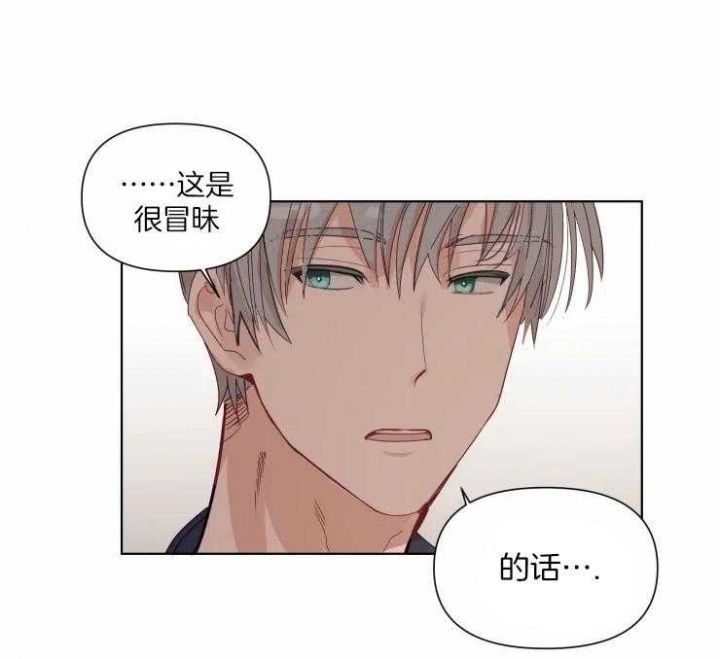 第19话23