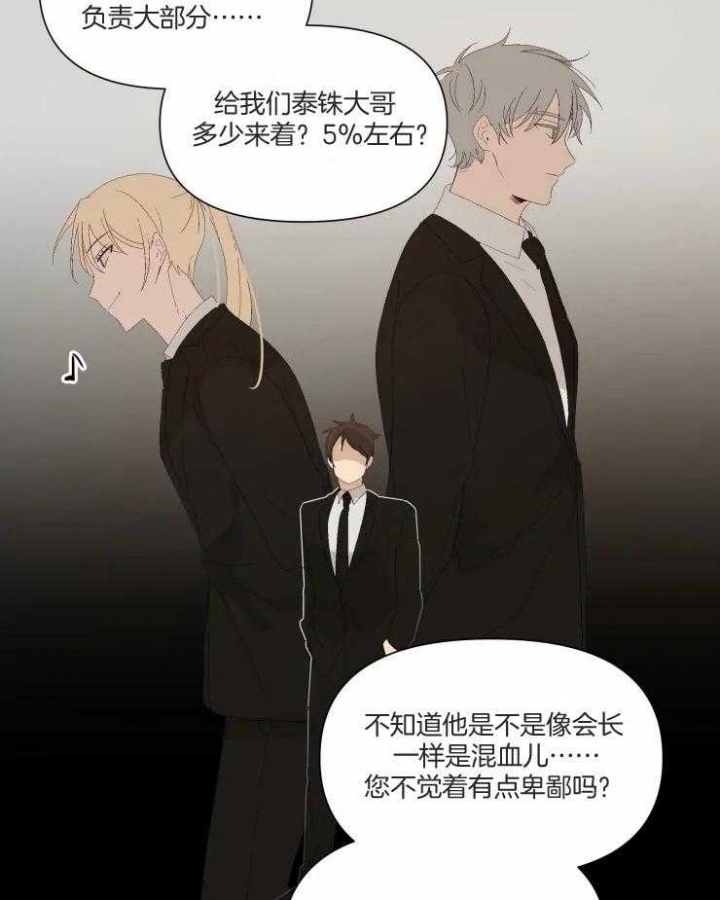 第41话15
