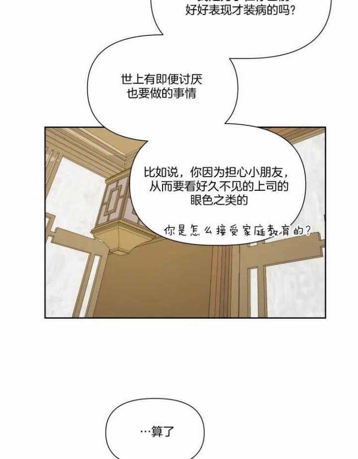 第48话17