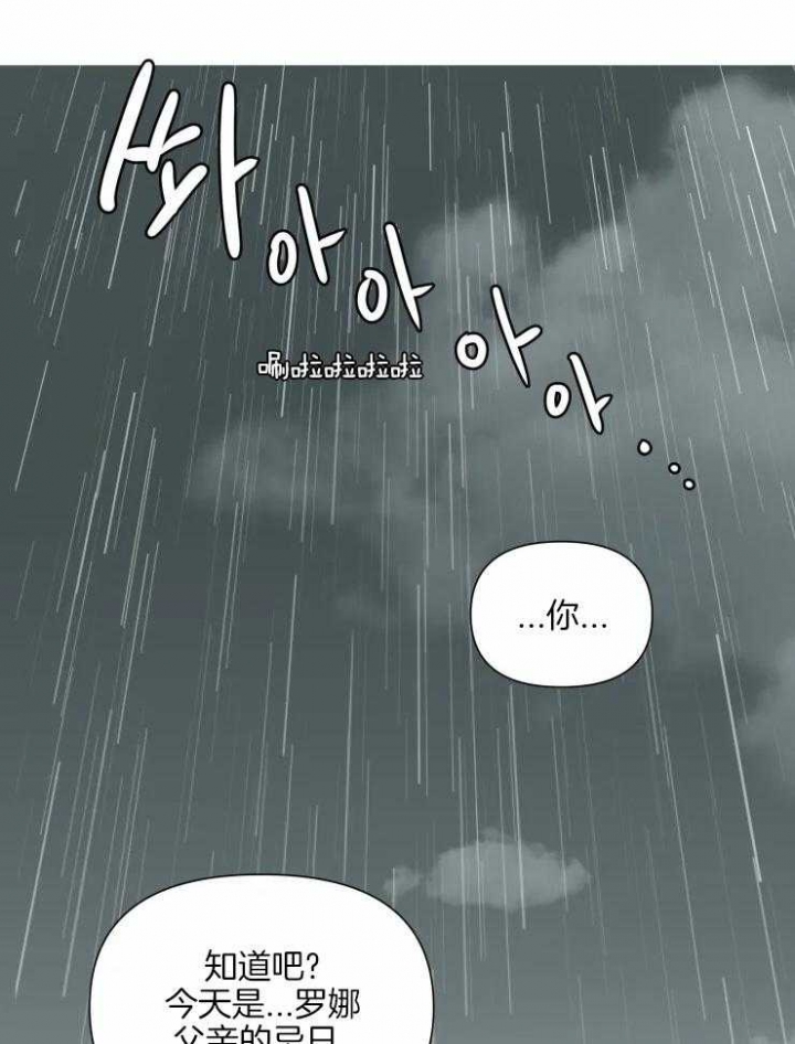 第32话20
