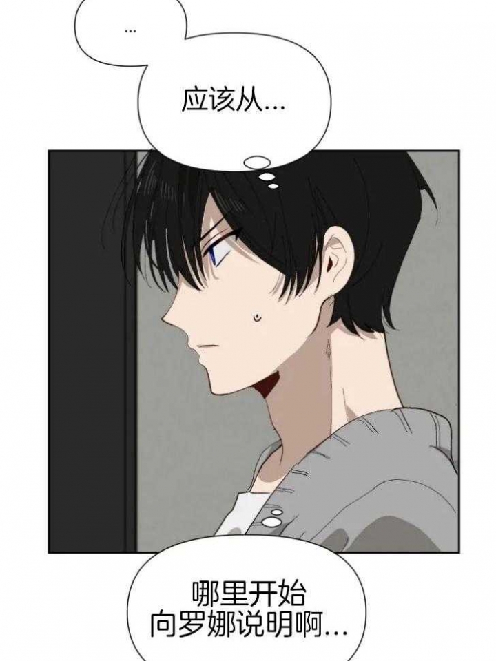 第60话25