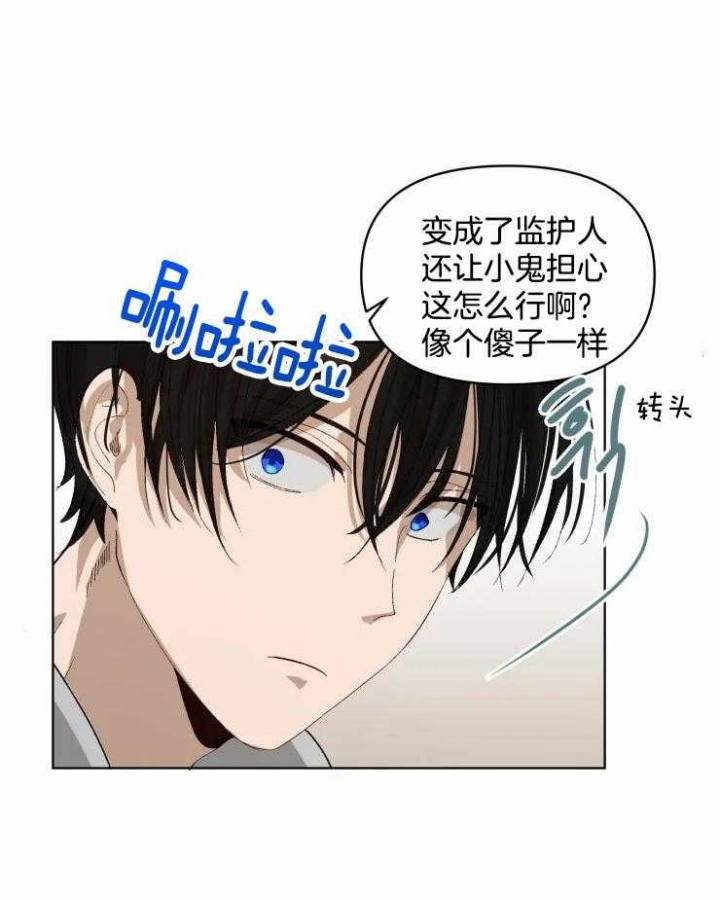 第26话20