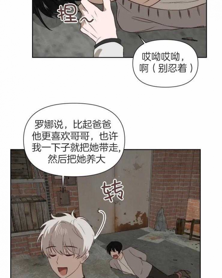 第53话14