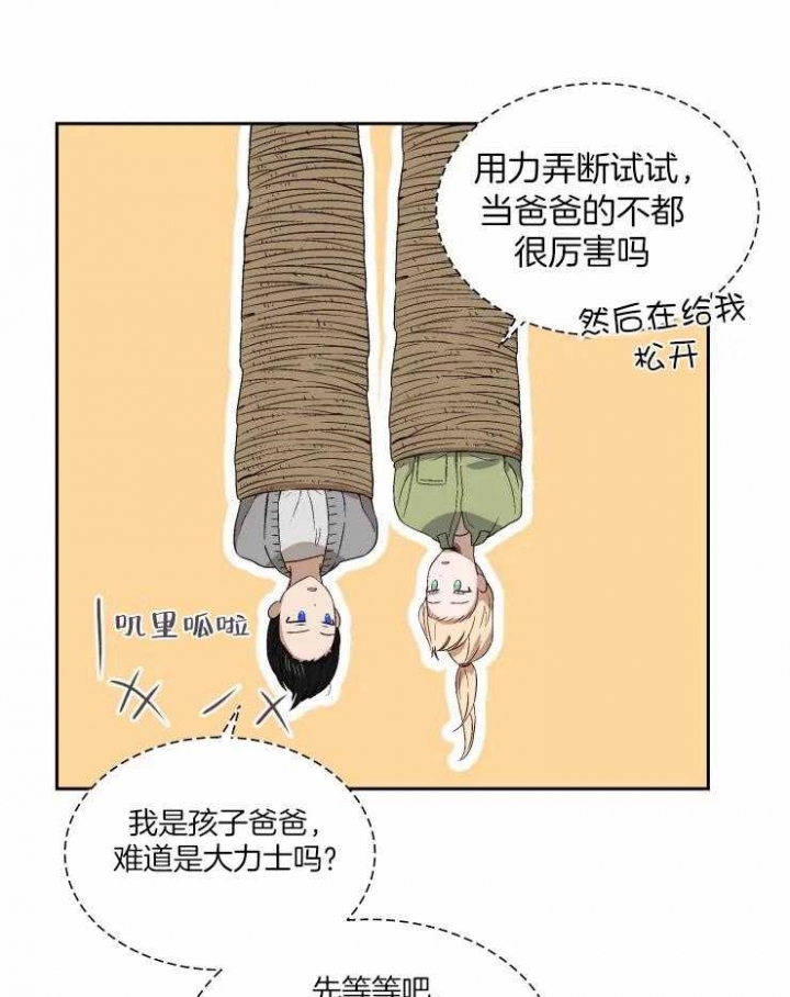 第54话11