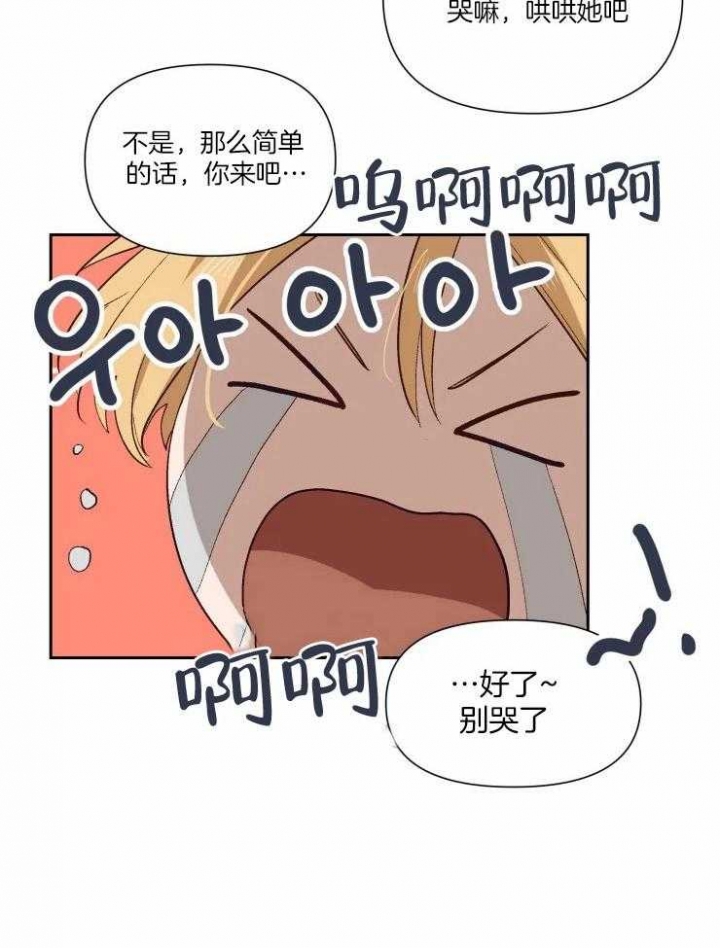 第55话11