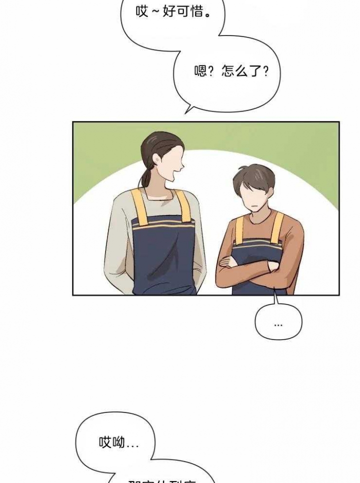 第36话20