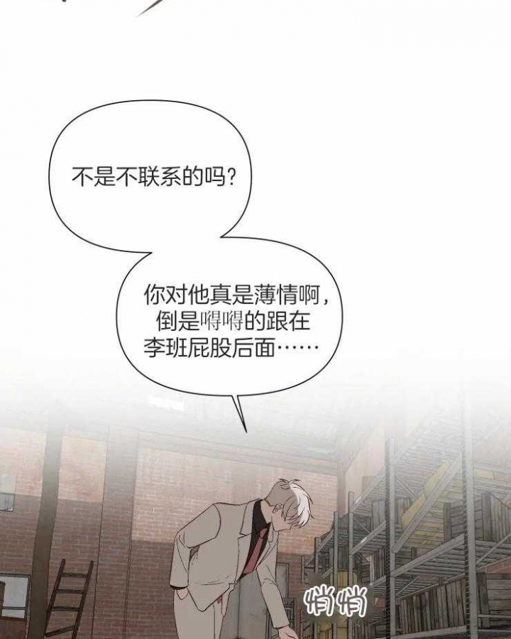 第53话17