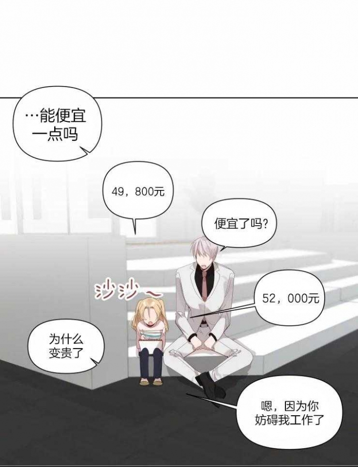 第17话16