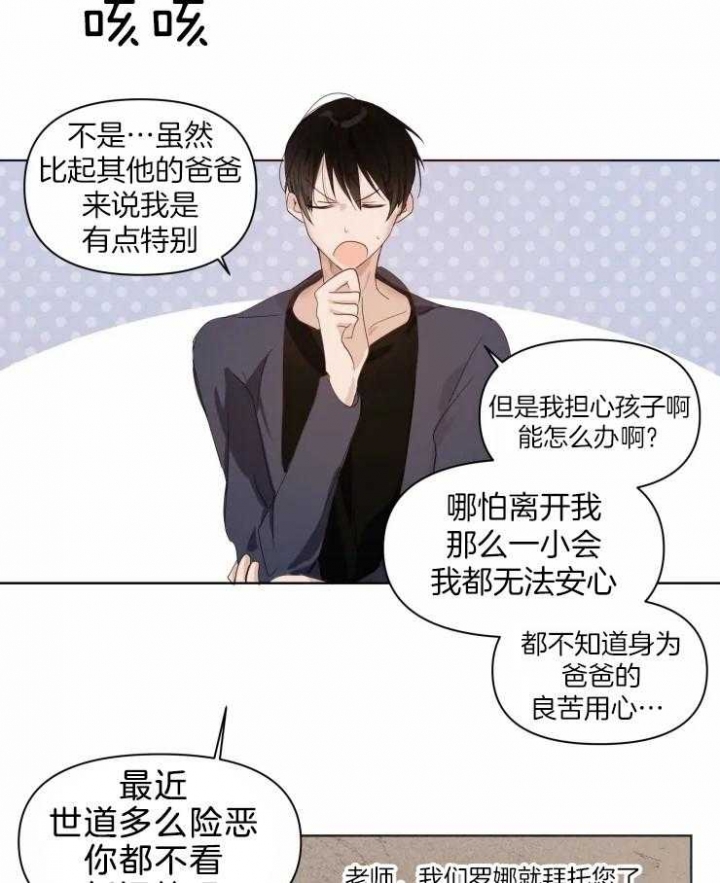 第5话4