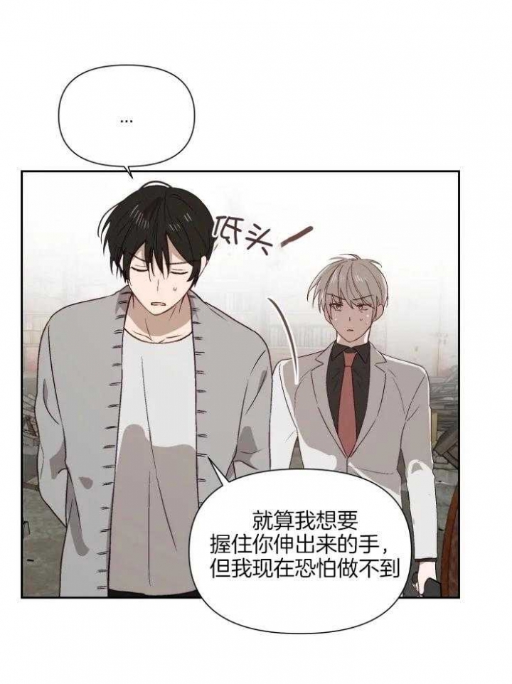 第58话21