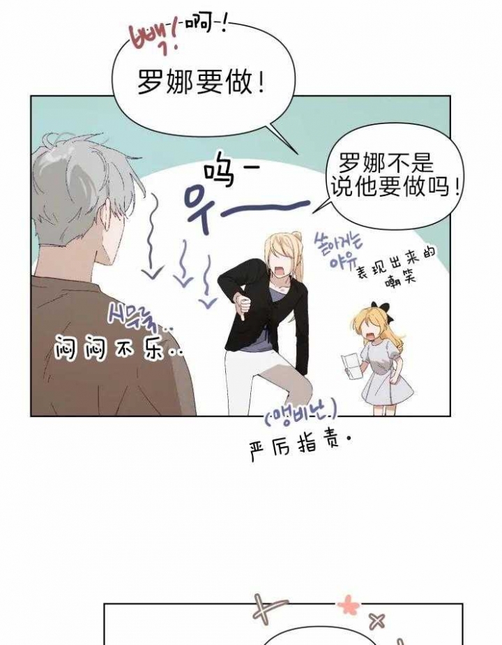 第30话11