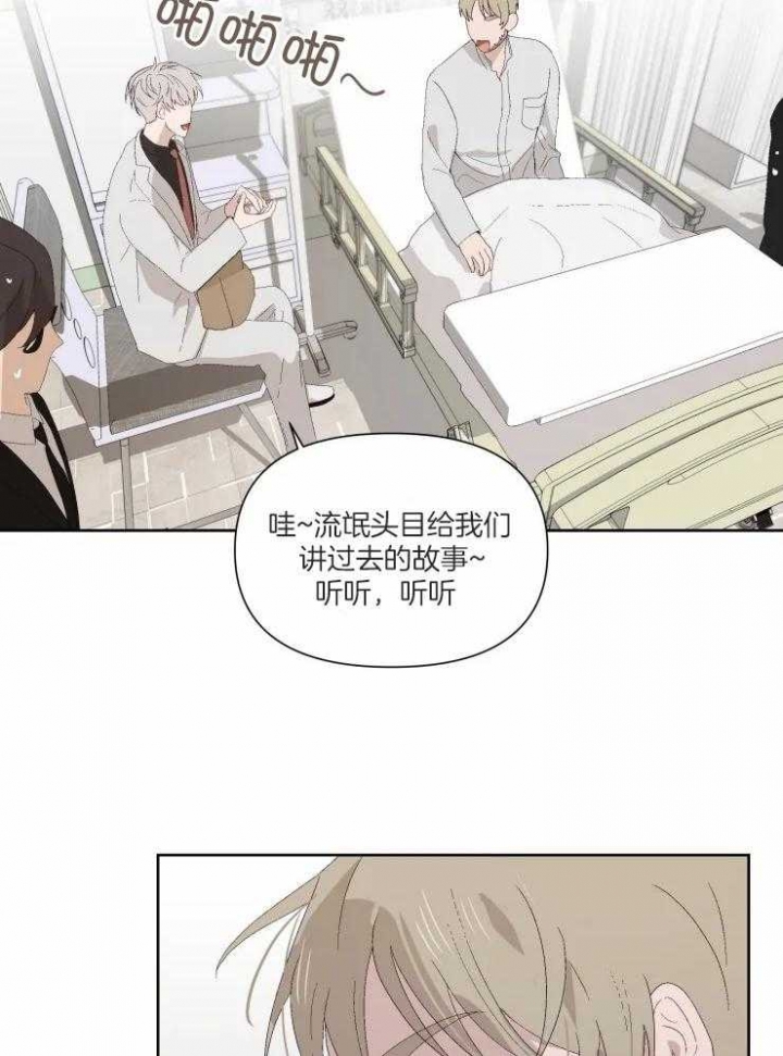第41话24