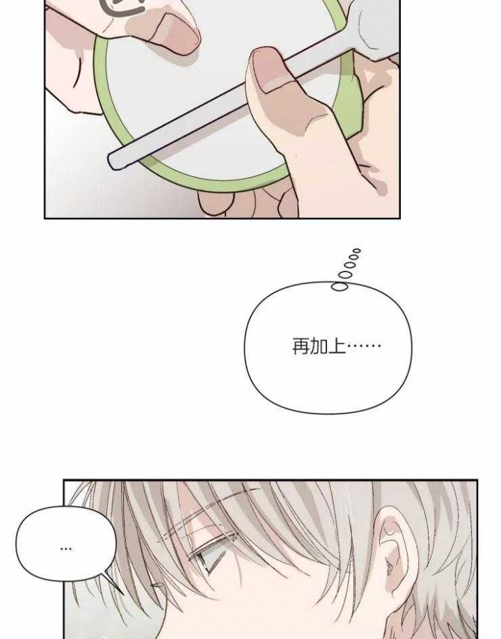第40话10