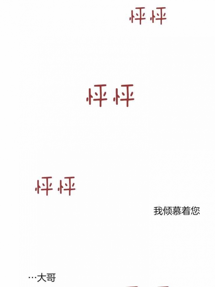 第6话16