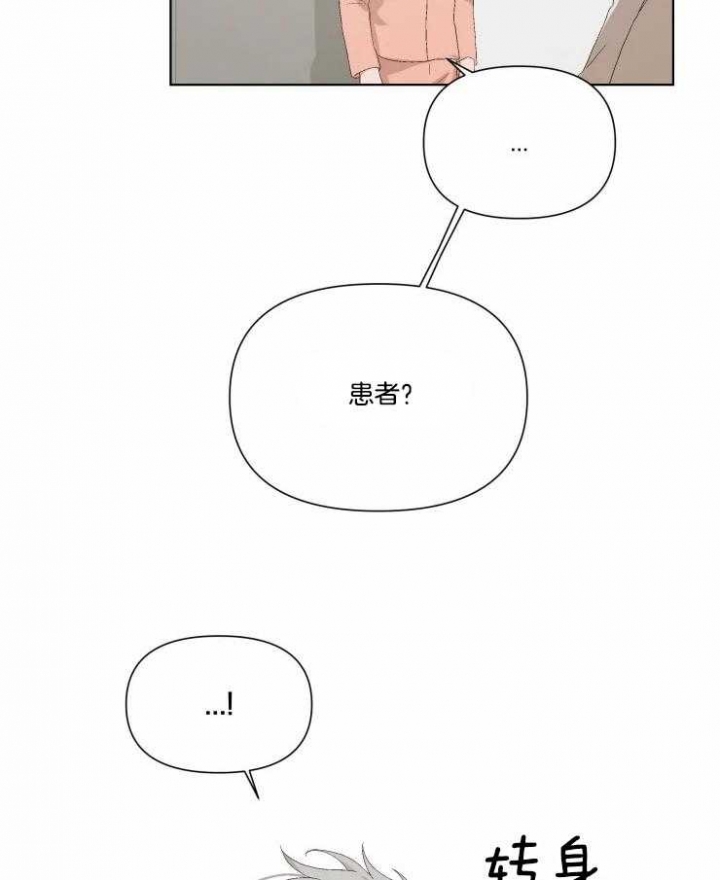 第39话16