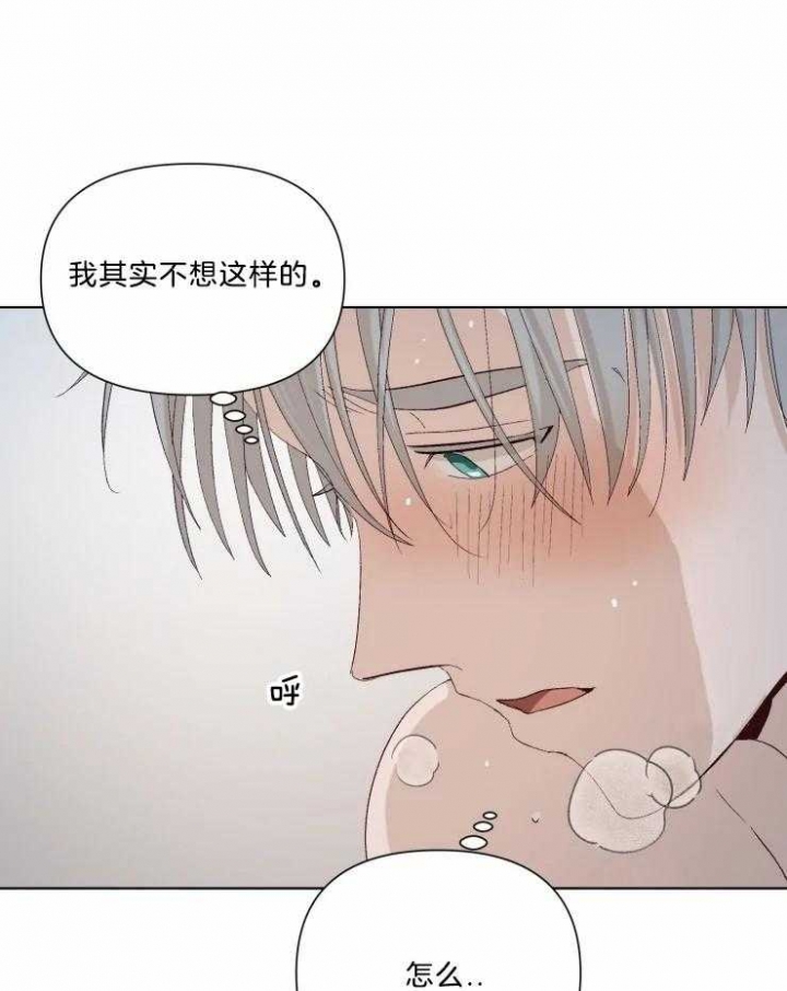 第33话7