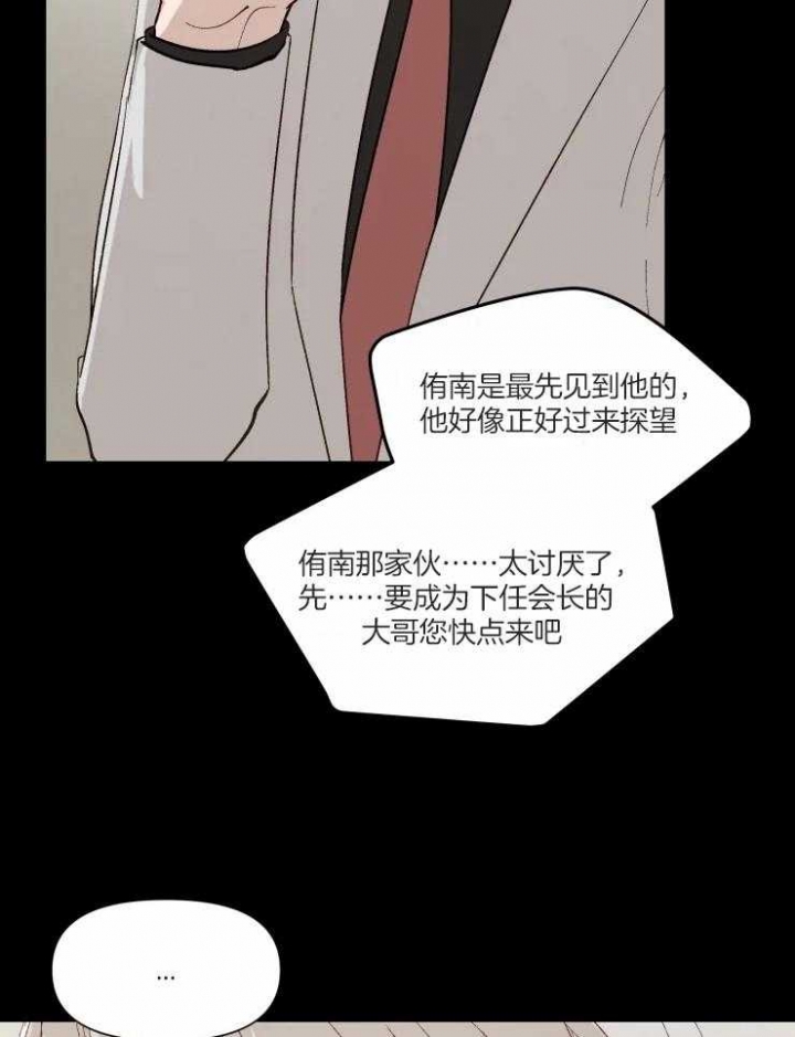 第40话21