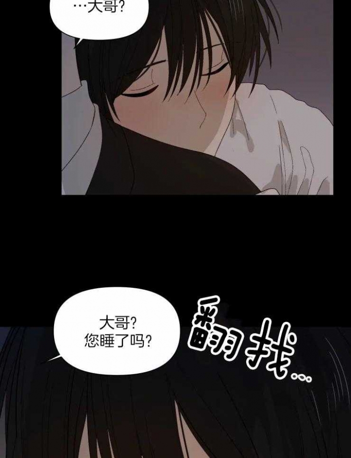 第45话23
