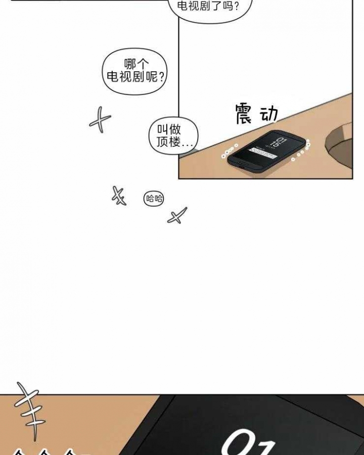 第29话10