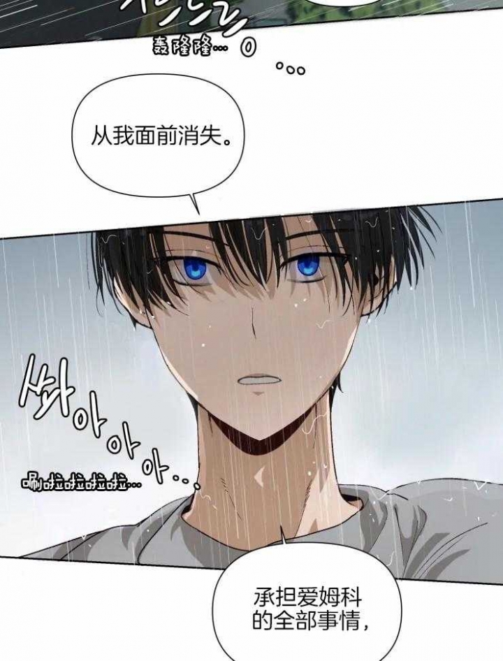 第32话24