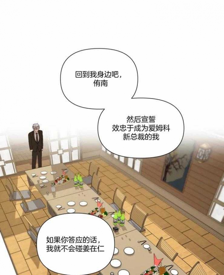 第47话26