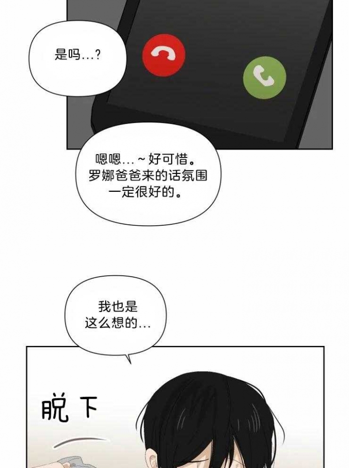 第36话17