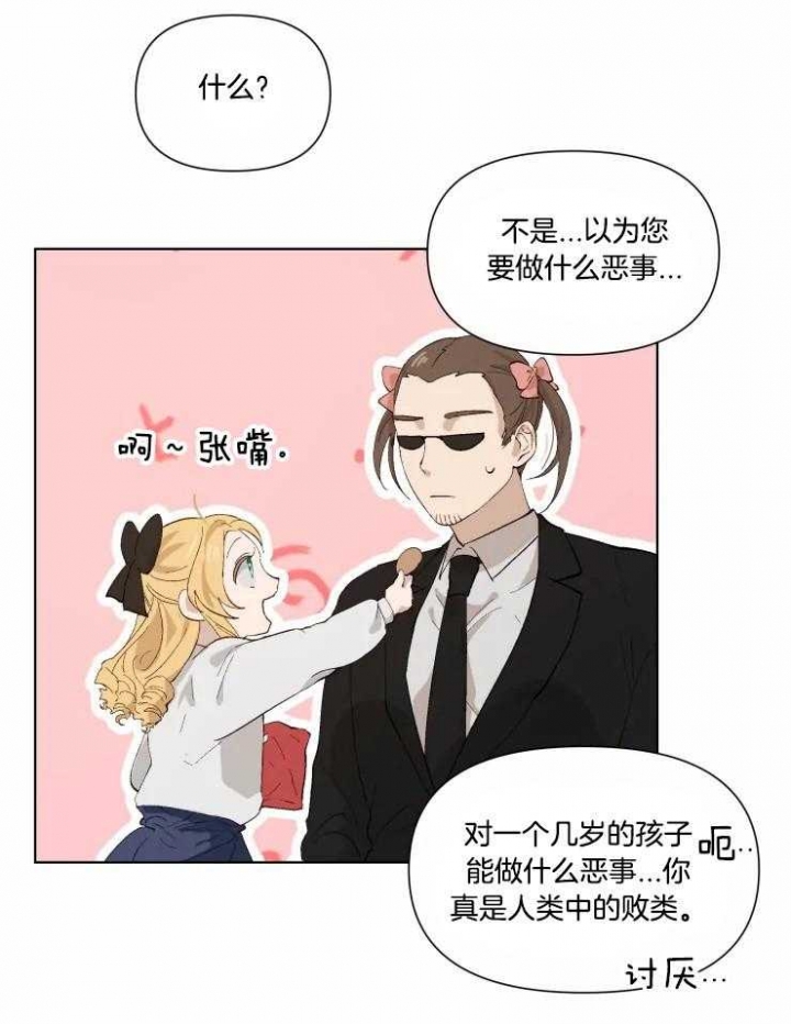 第38话12