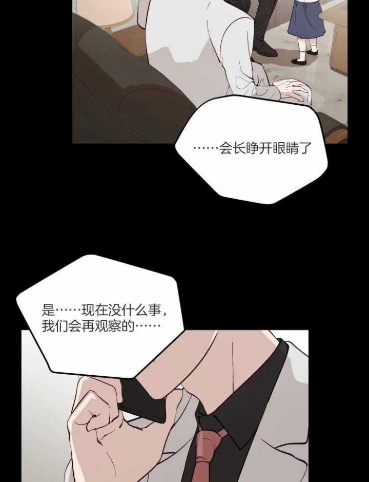 第40话20