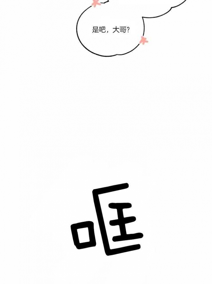 第8话19