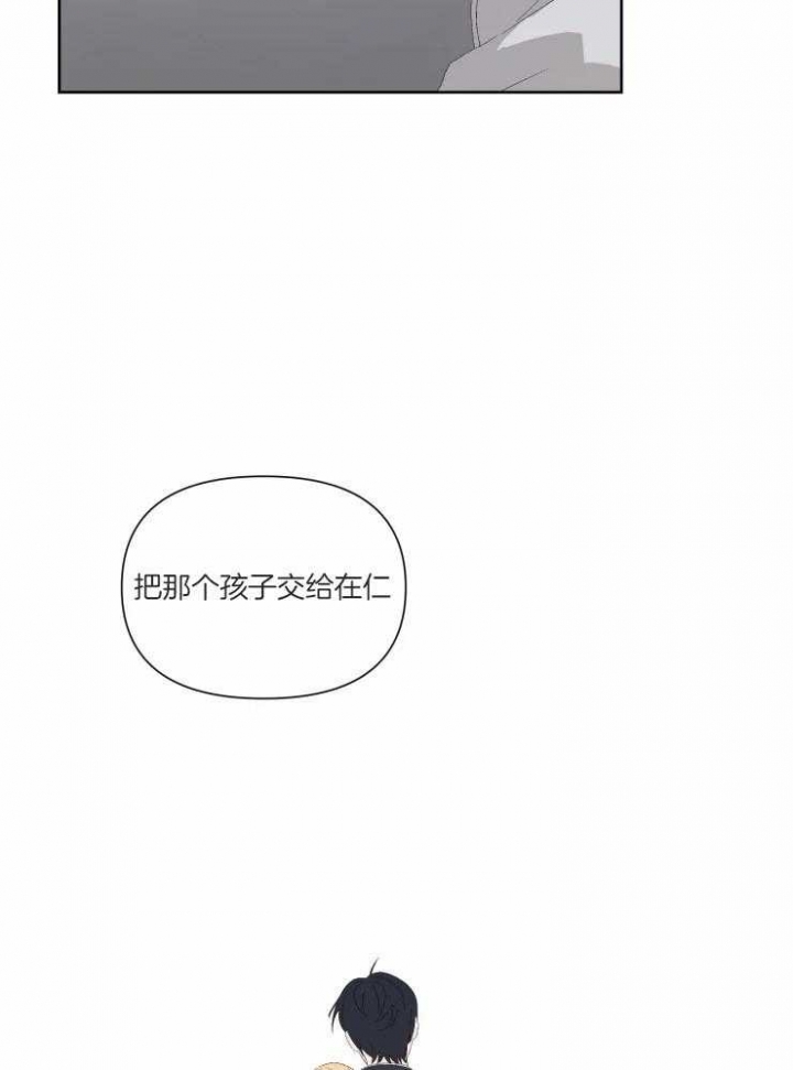第41话26