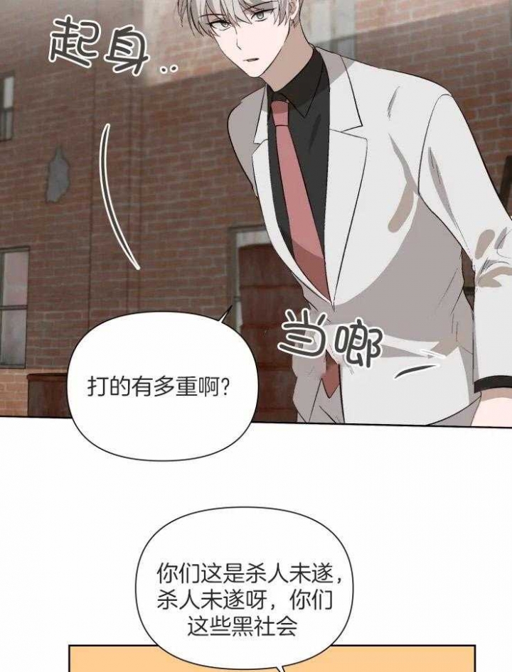 第52话31