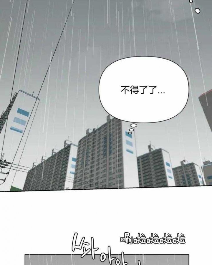第32话14