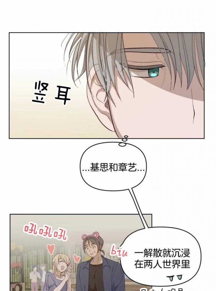 第25话24
