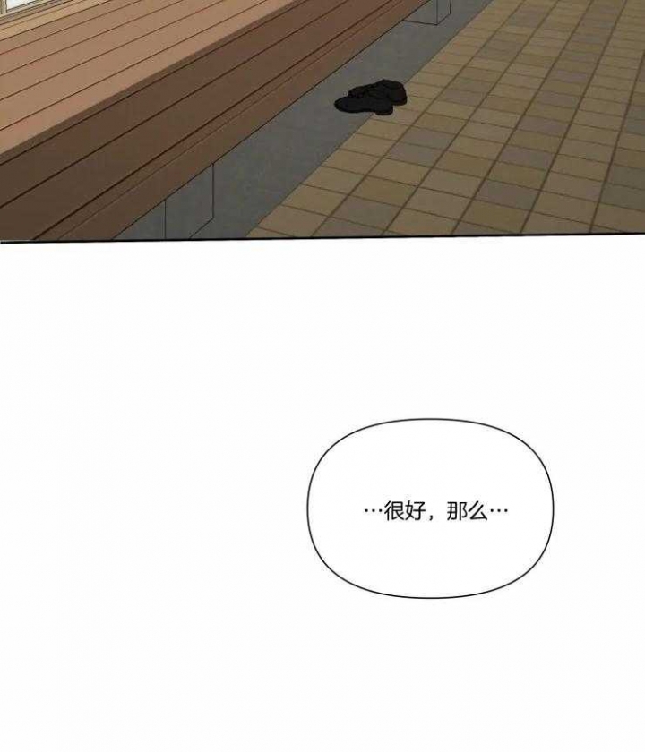 第49话33