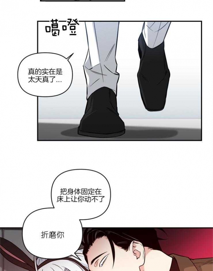 第21话18