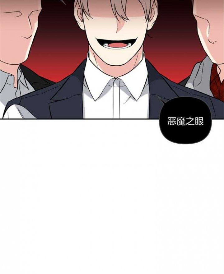 第59话16