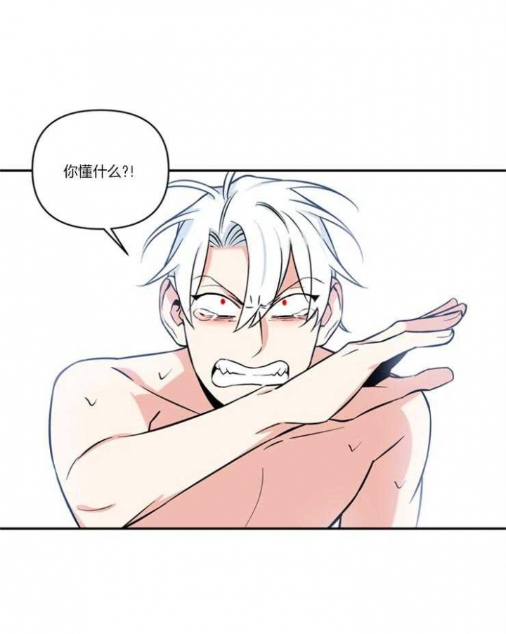 第34话10