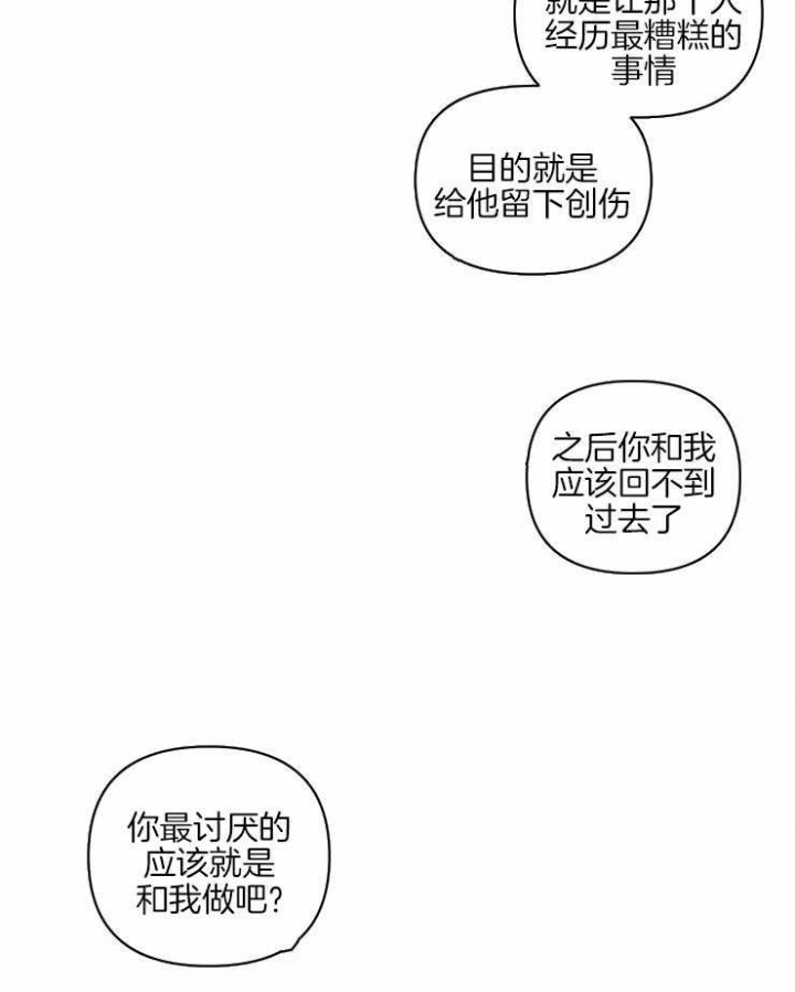 第43话14