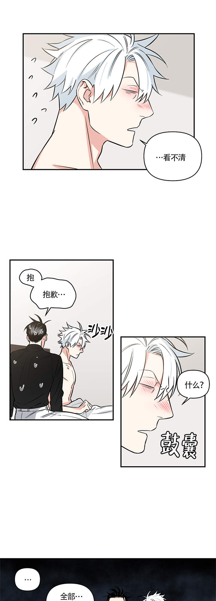 第13话10