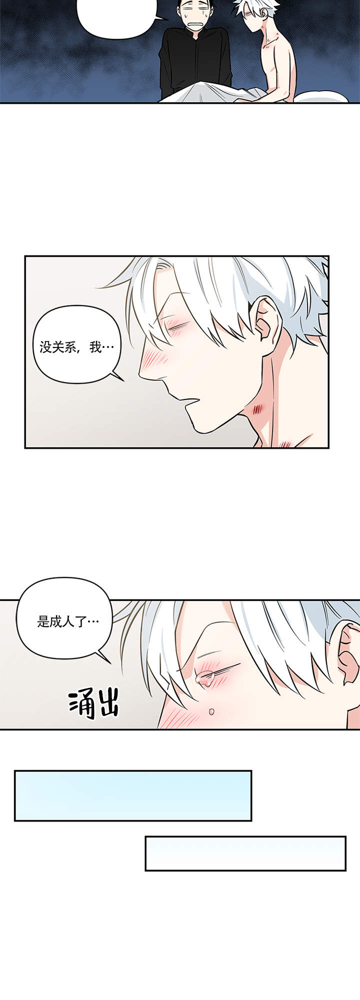 第13话11