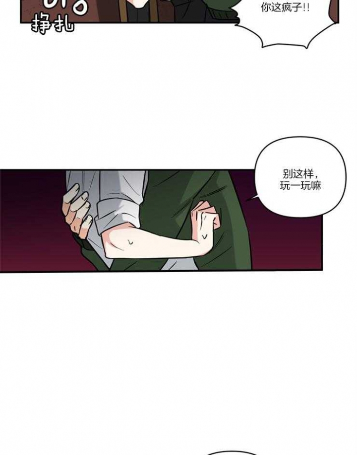 第32话14
