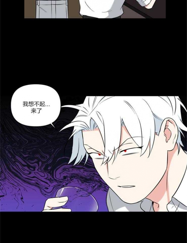 第81话22