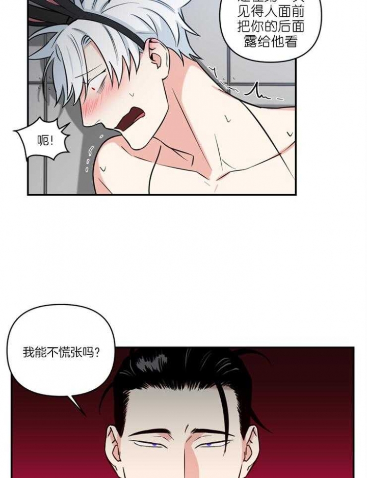 第21话5