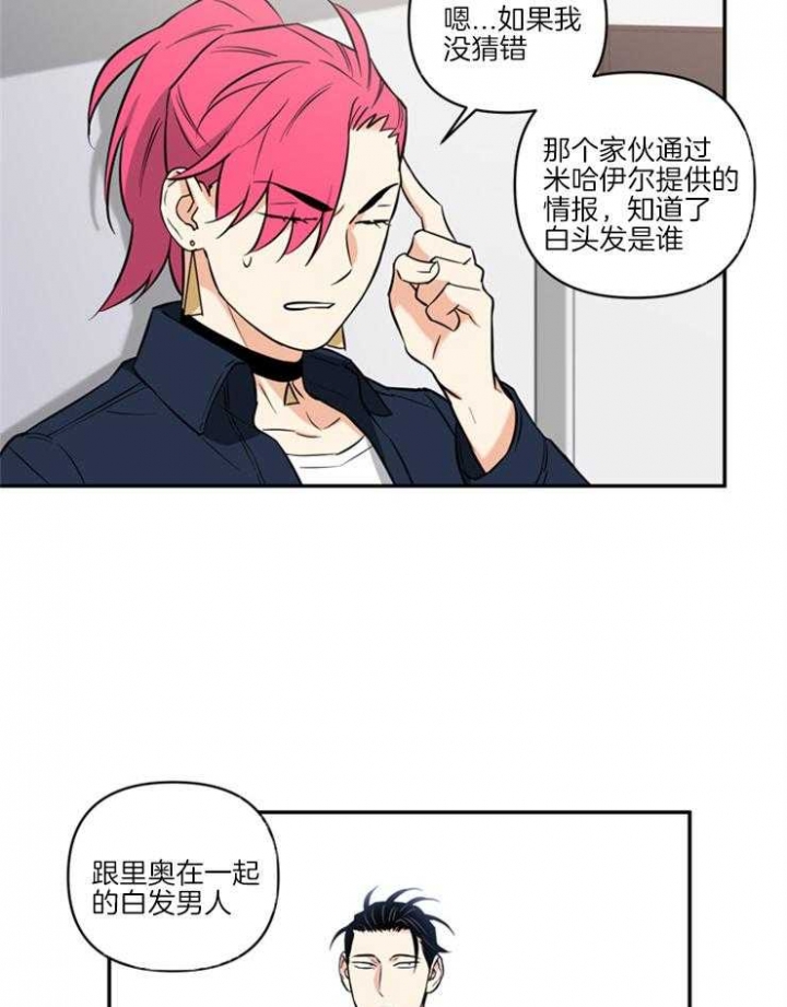 第60话19
