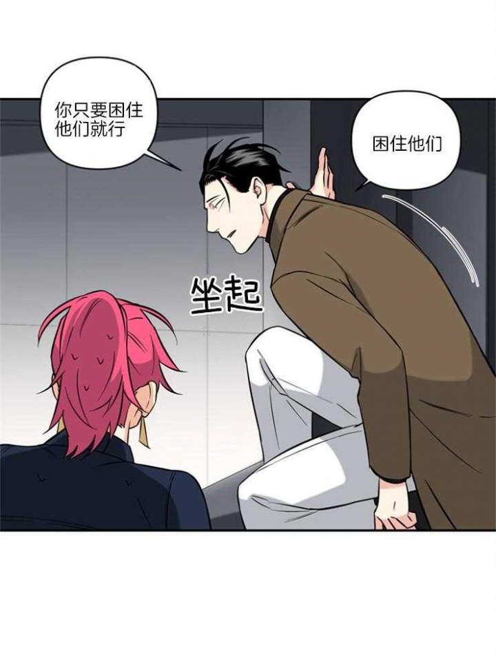 第63话18