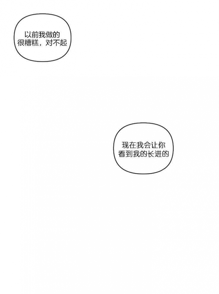 第23话11