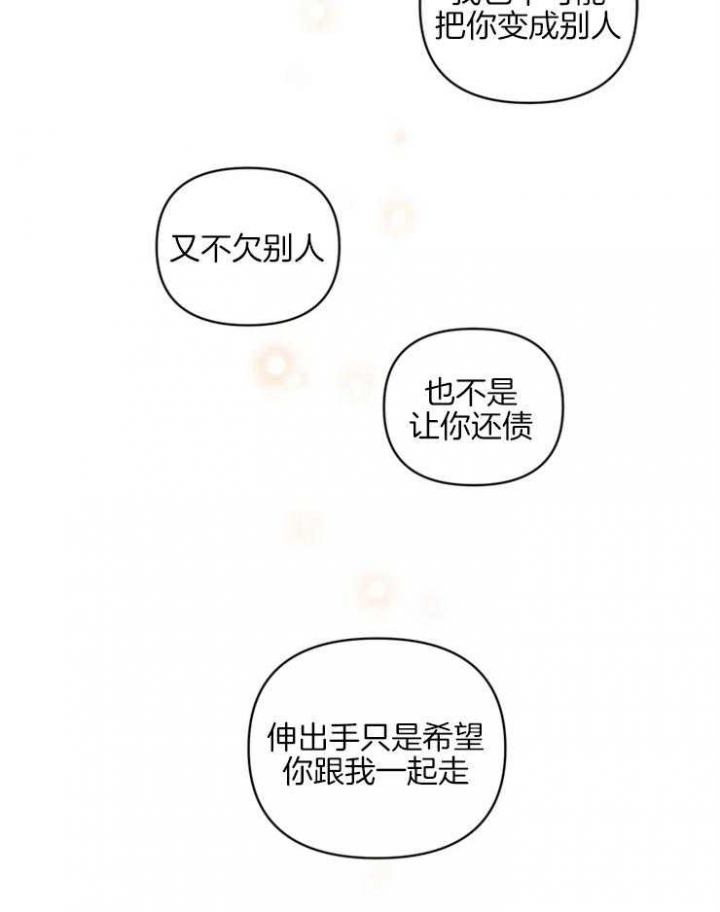 第51话22